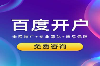 深度解析SEM代运营案例：品牌曝光度大揭秘