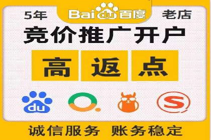 百度推广优化实战技巧与案例分享